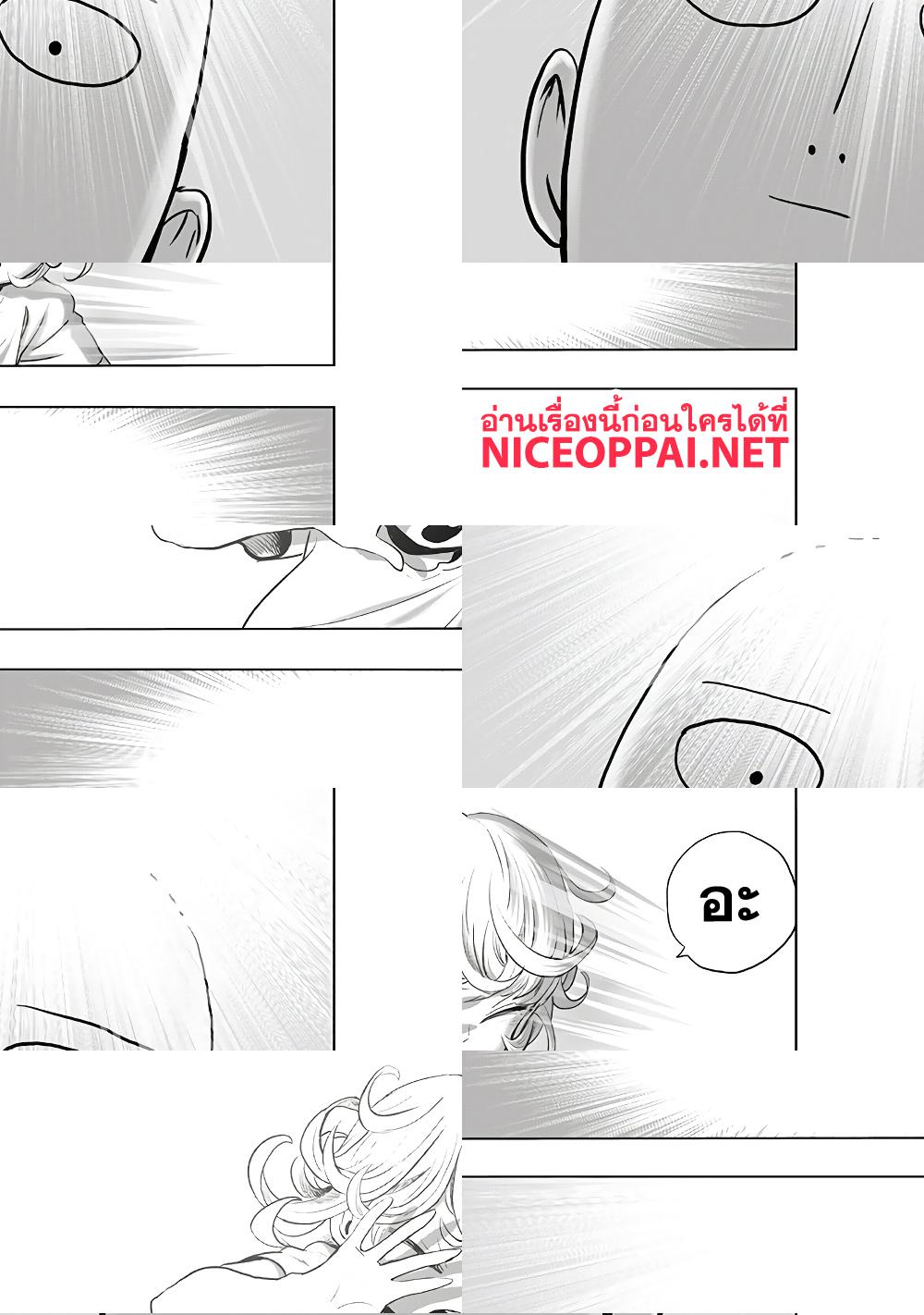 One Punch Man page 22