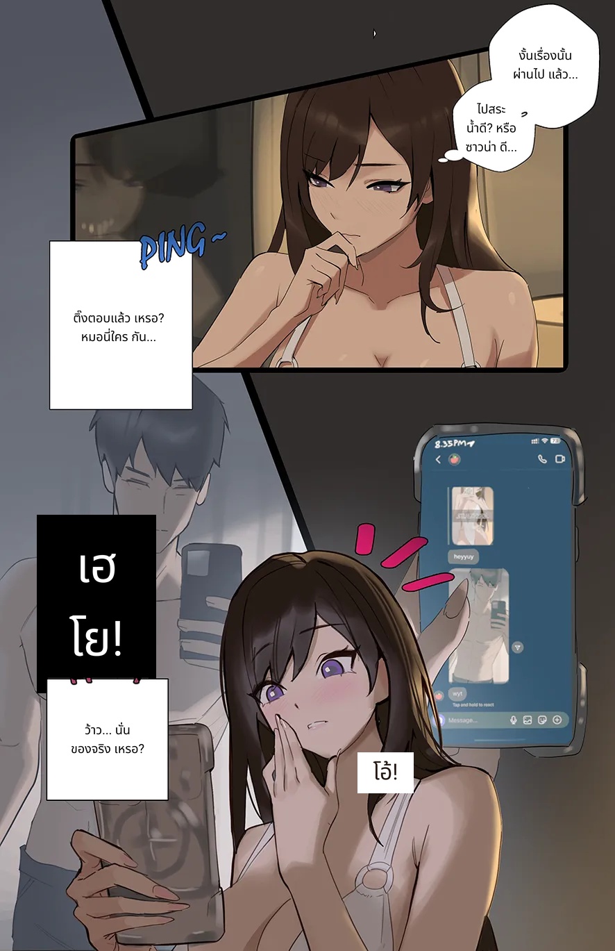 After Hours page 5