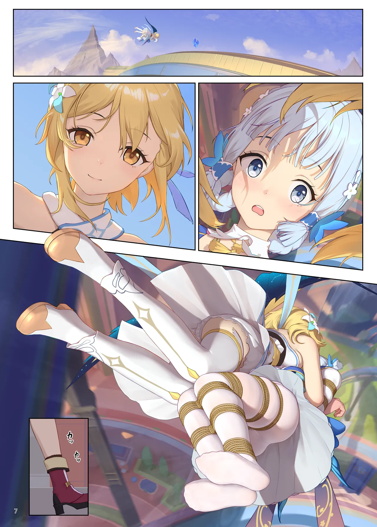 [Himitsu] En no Ori Ito (Genshin Impact) page 7