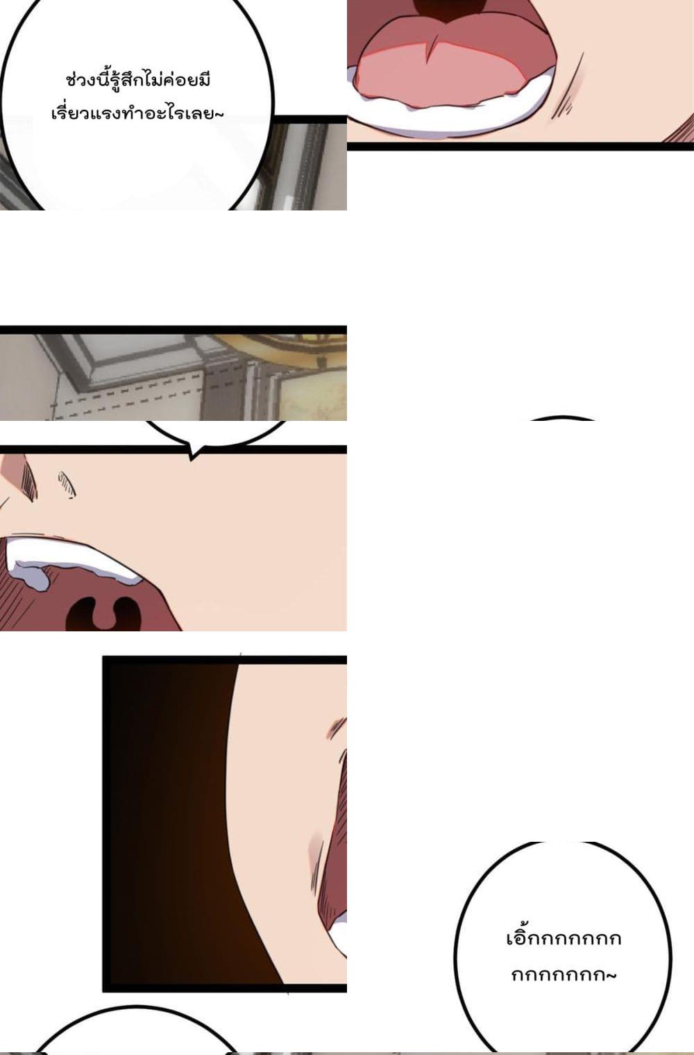 Shadow Hack page 2