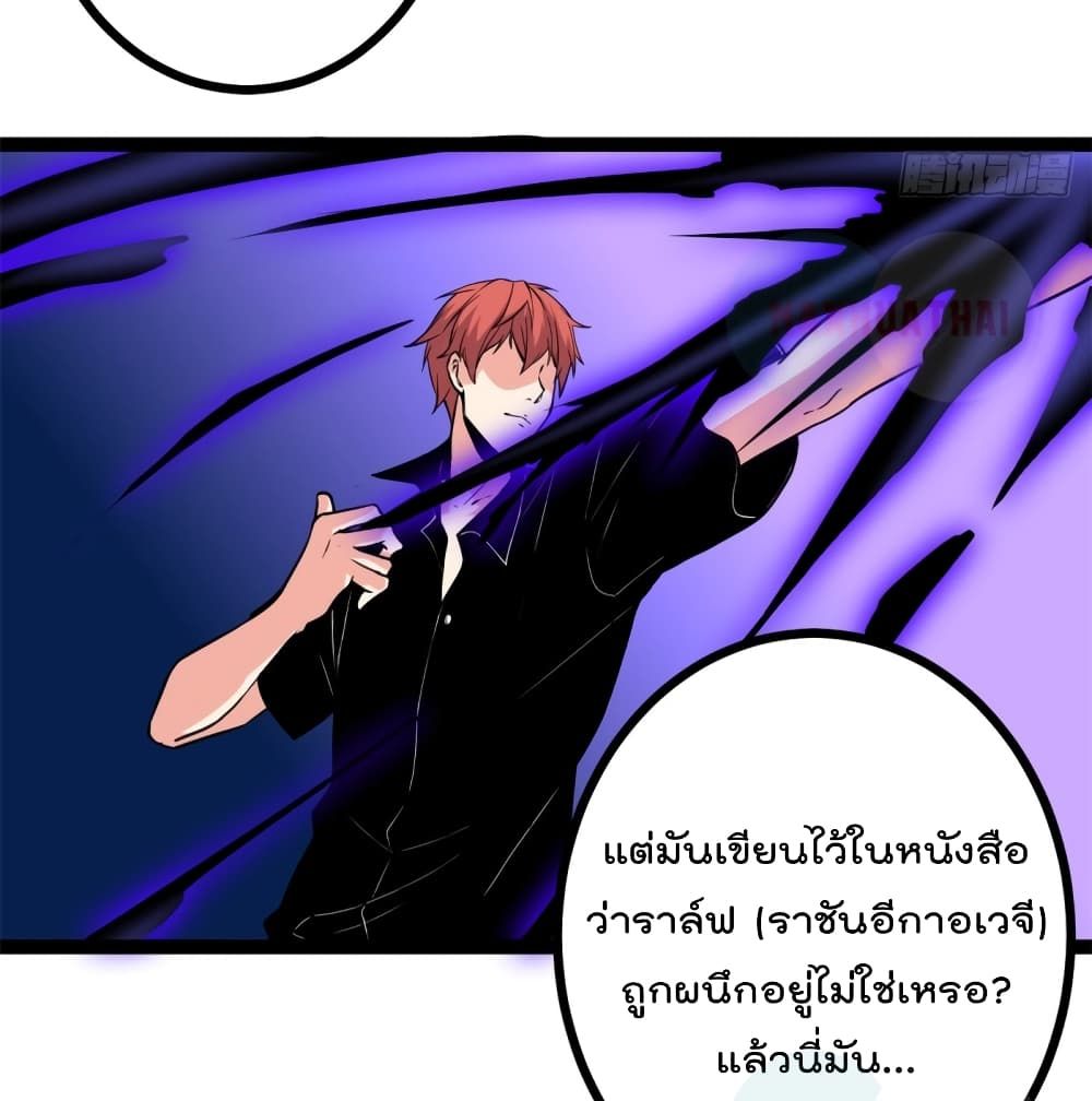 Shadow Hack page 5