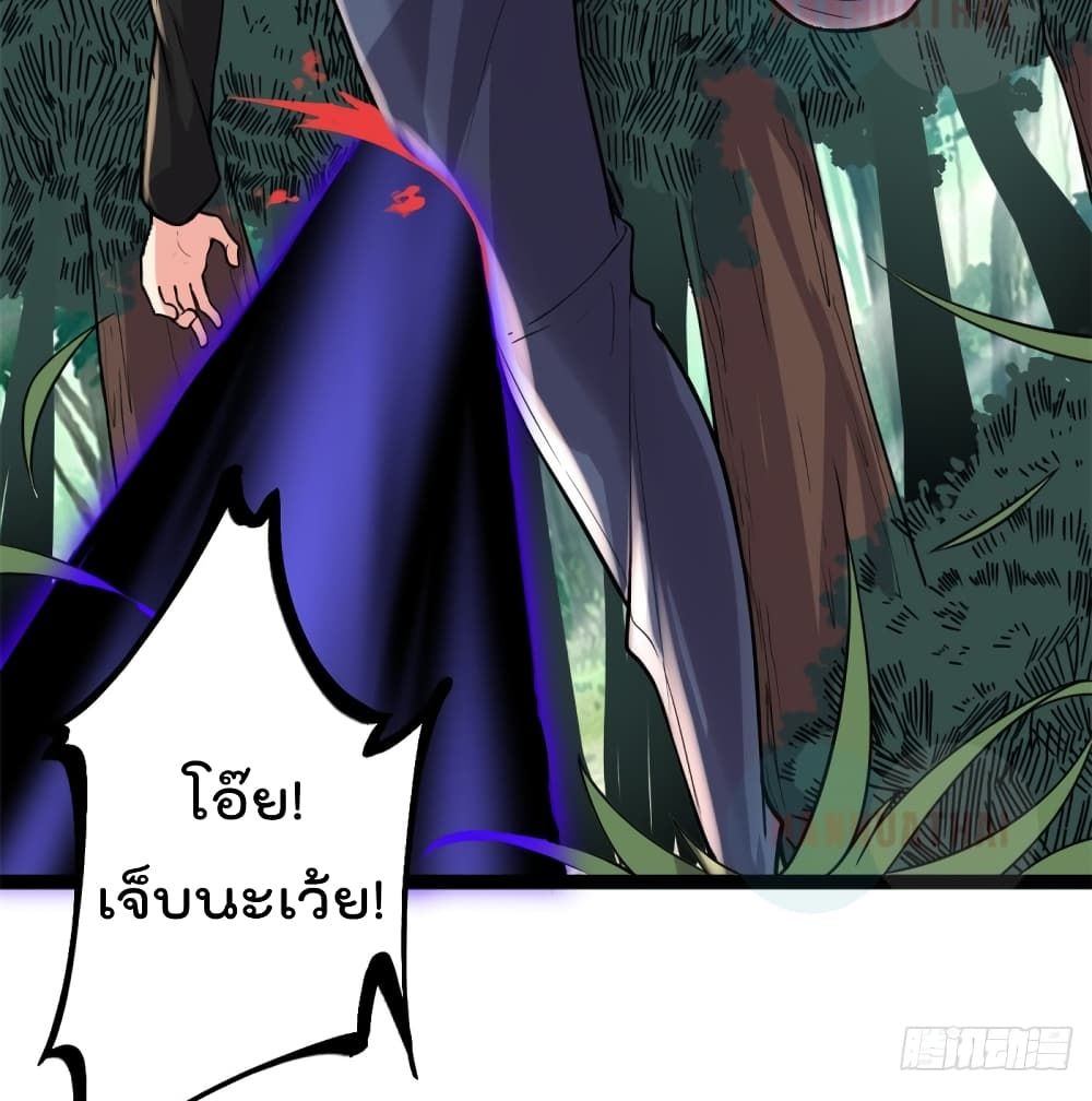 Shadow Hack page 9