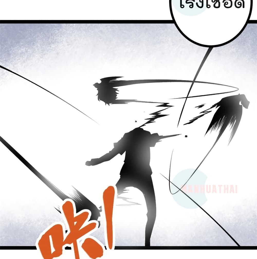 Shadow Hack page 12