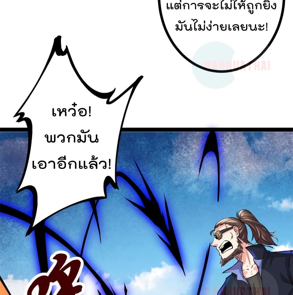 Shadow Hack page 15