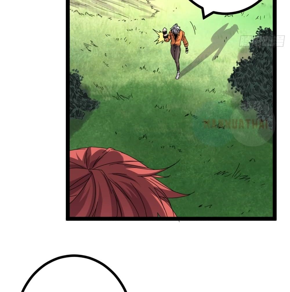 Shadow Hack page 39