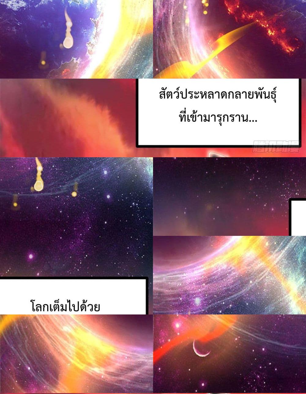 Shadow Hack page 3