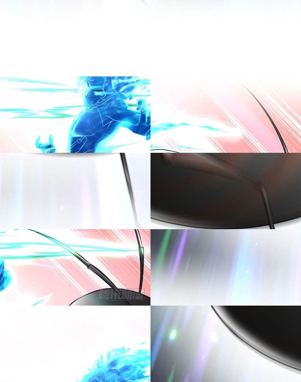 Shadow Hack page 51