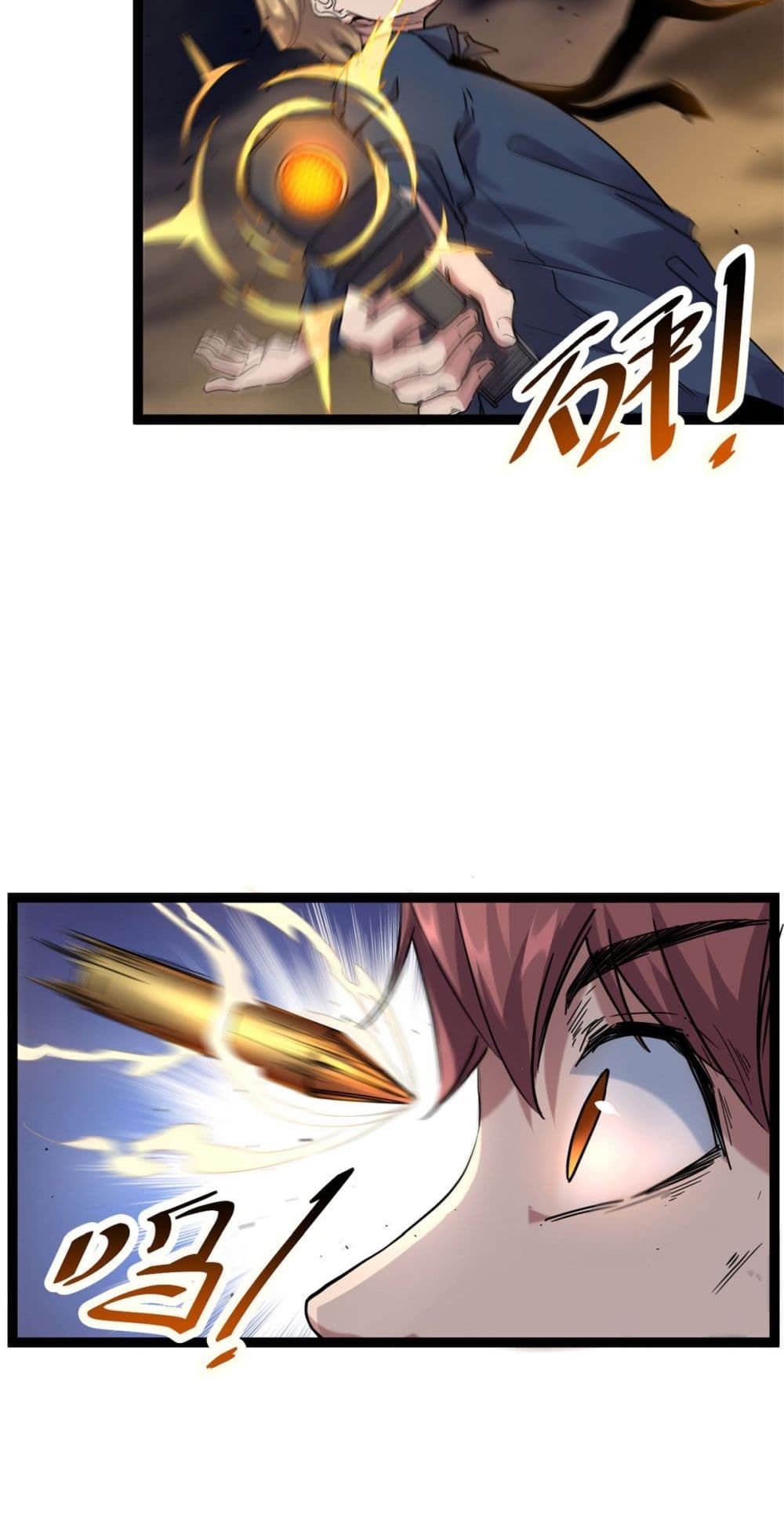 Shadow Hack page 4