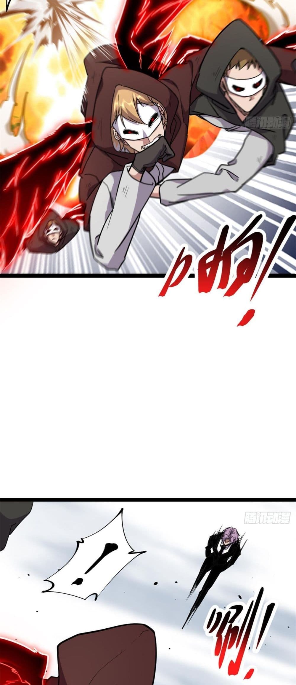 Shadow Hack page 7