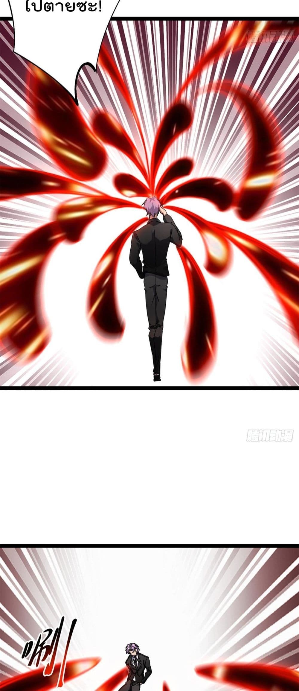 Shadow Hack page 12