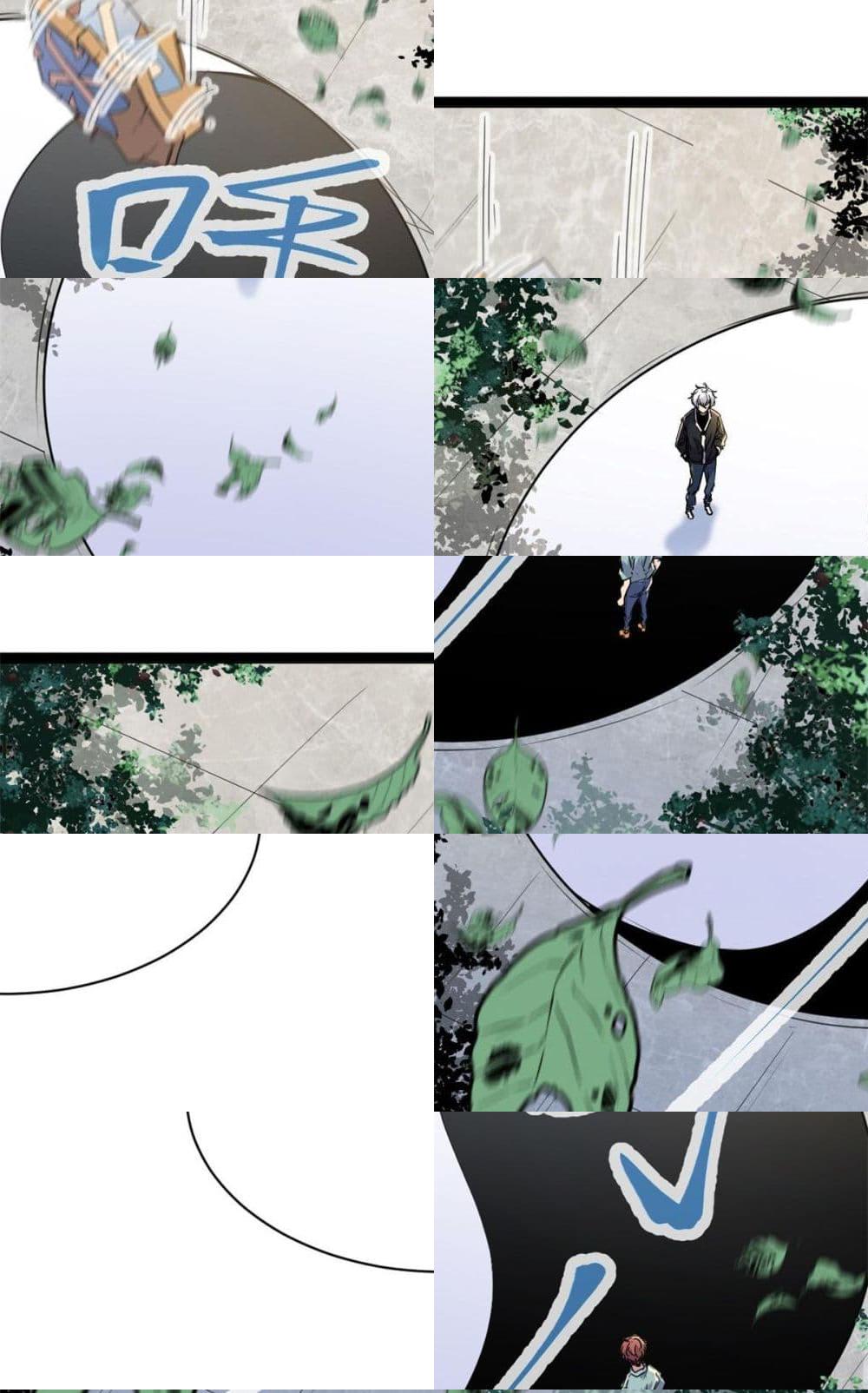 Shadow Hack page 36