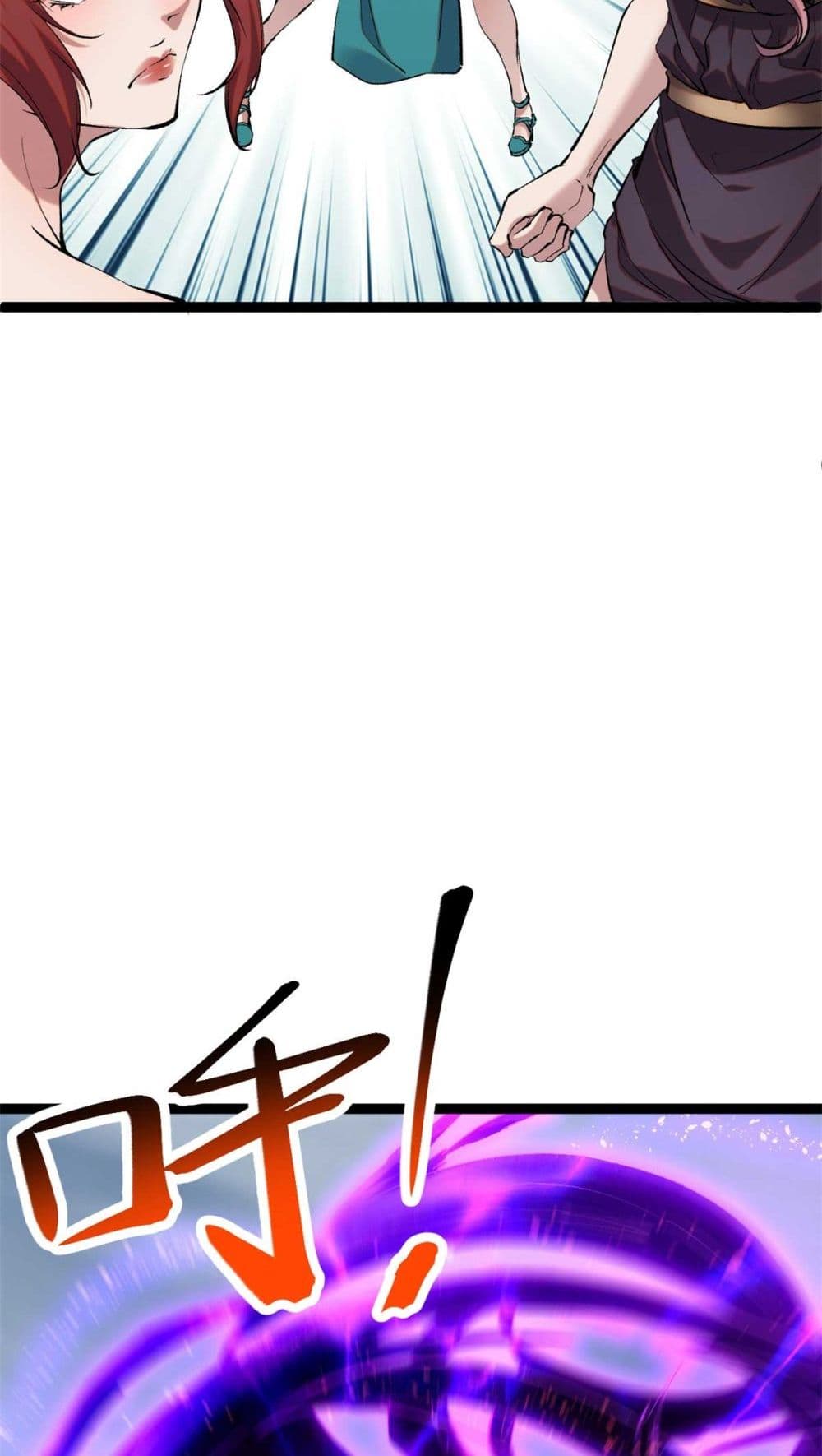 Shadow Hack page 13