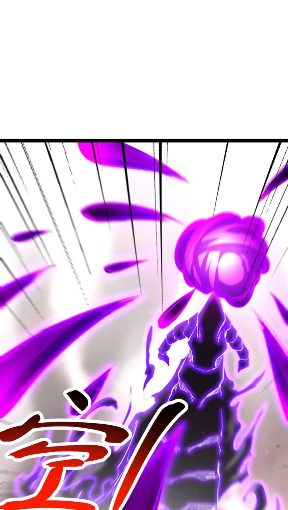 Shadow Hack page 23