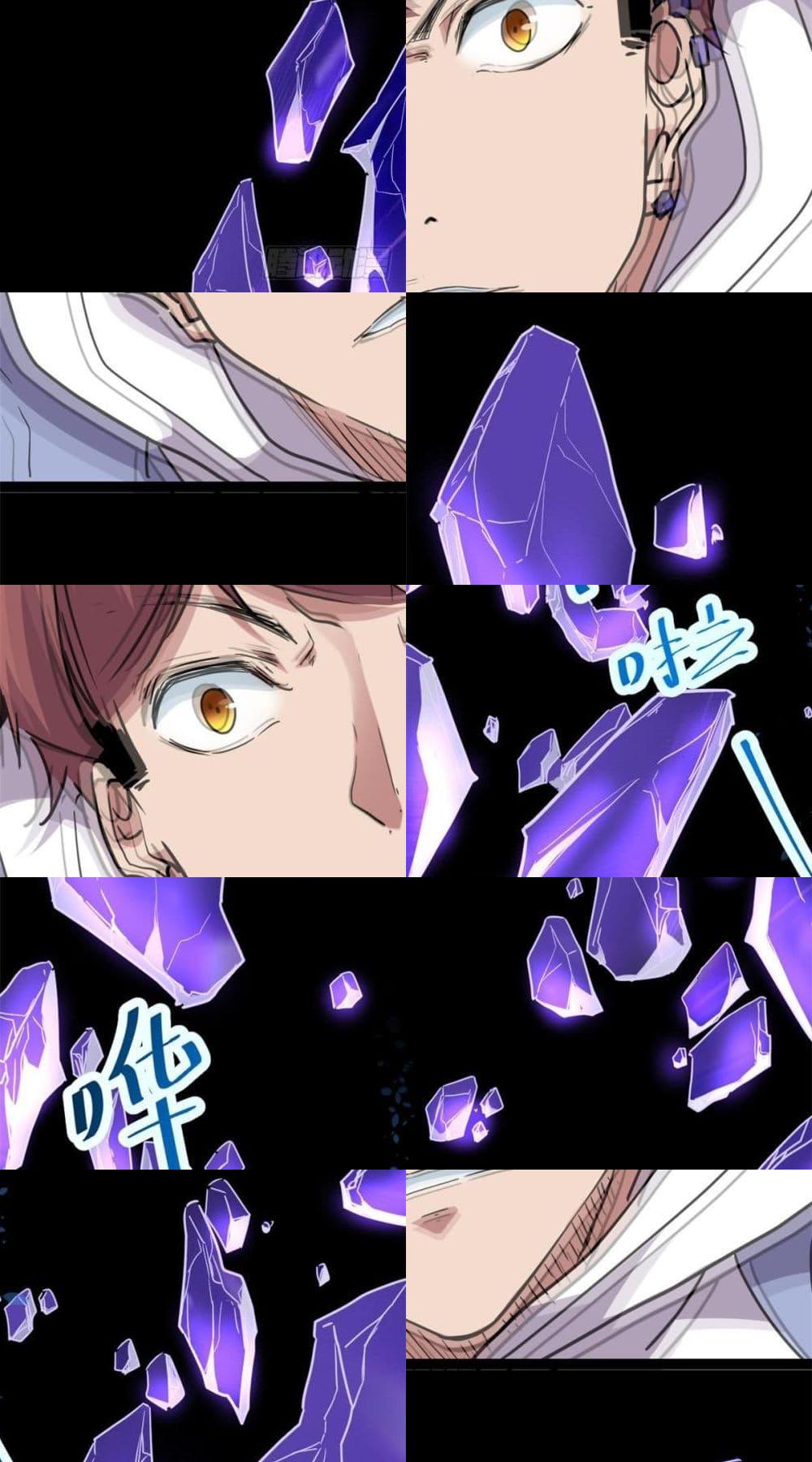 Shadow Hack page 14