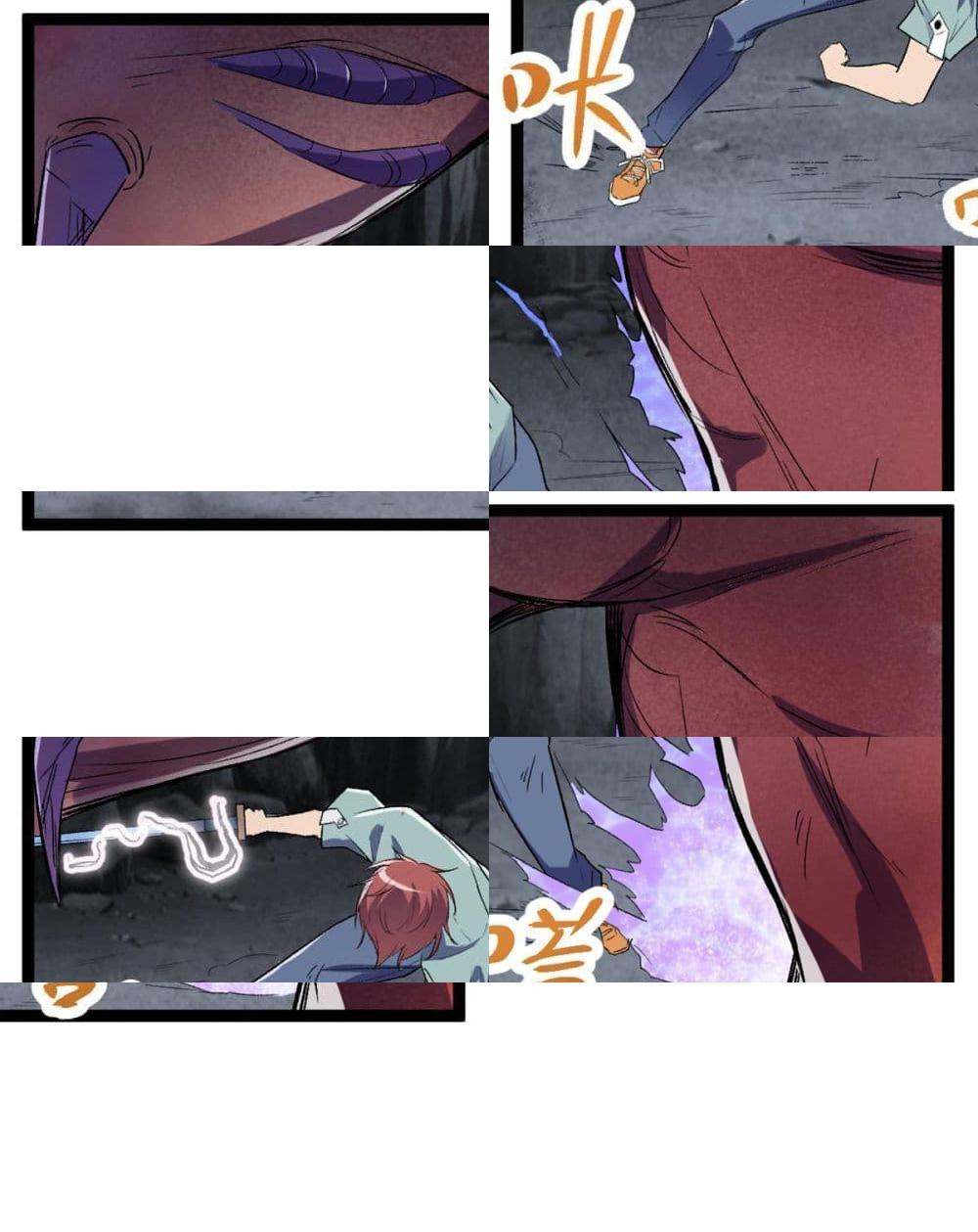 Shadow Hack page 38