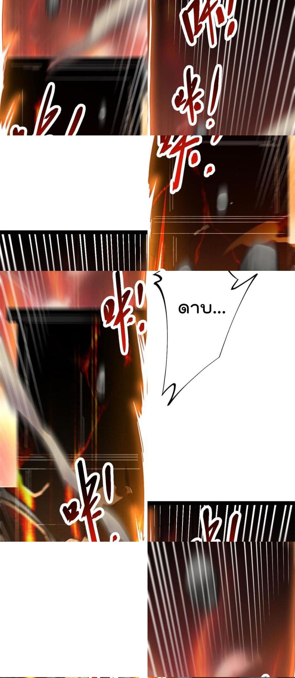 Shadow Hack page 15