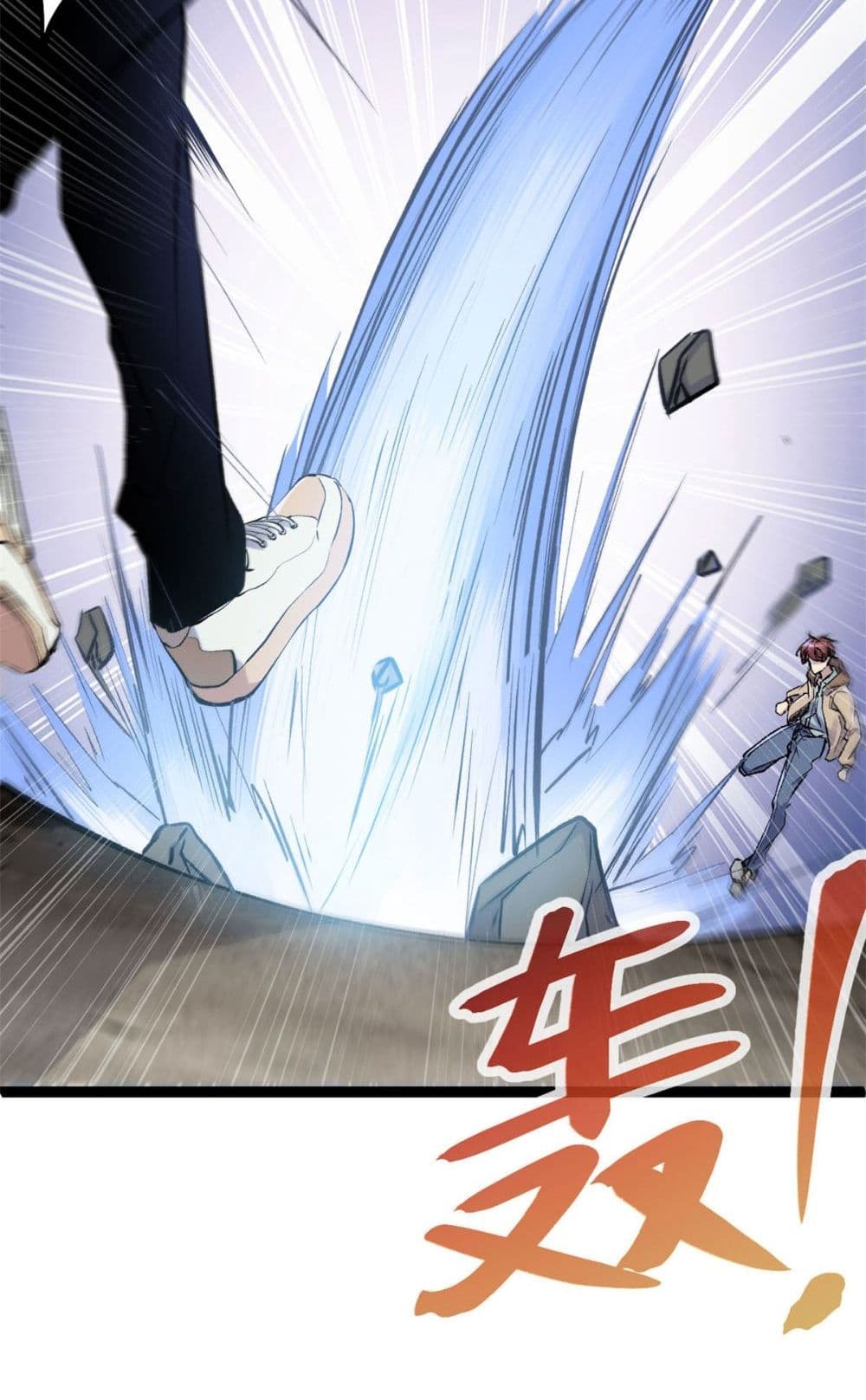 Shadow Hack page 26