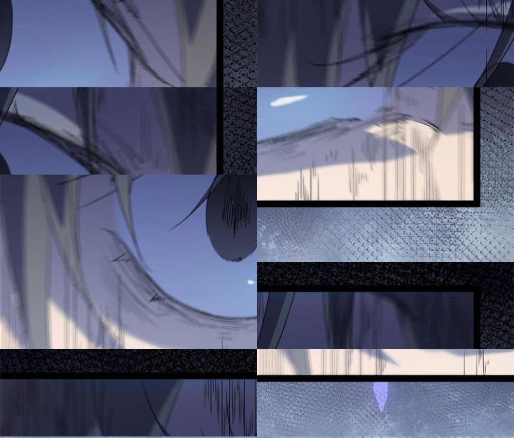 Shadow Hack page 13