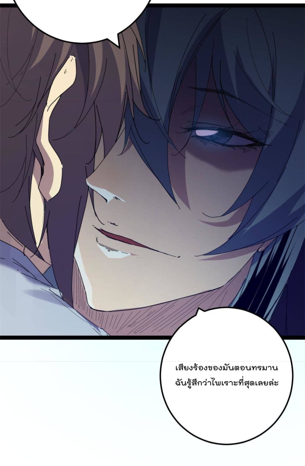 Shadow Hack page 19