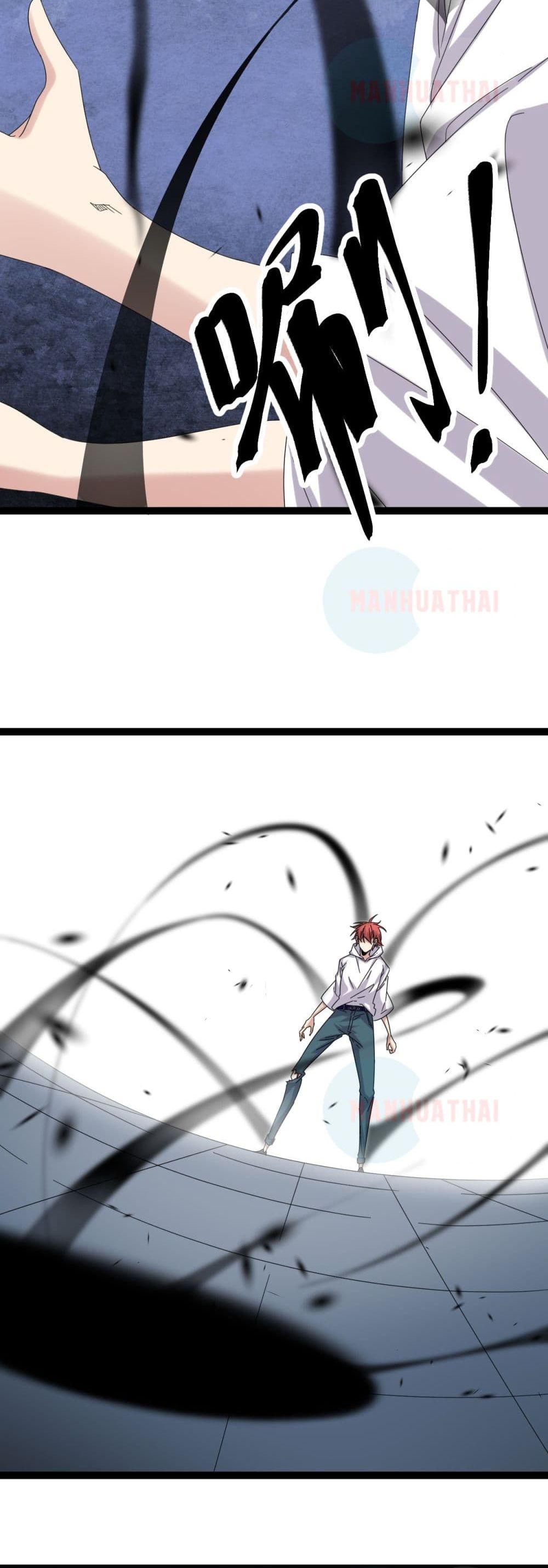 Shadow Hack page 10