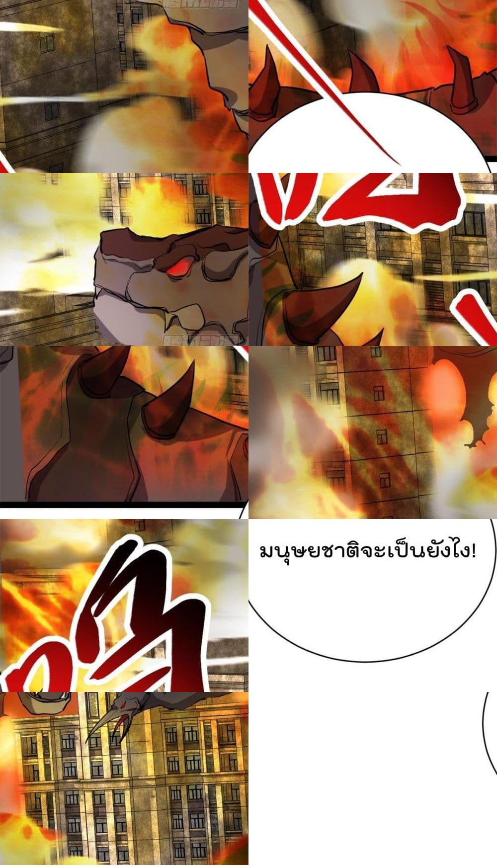 Shadow Hack page 10