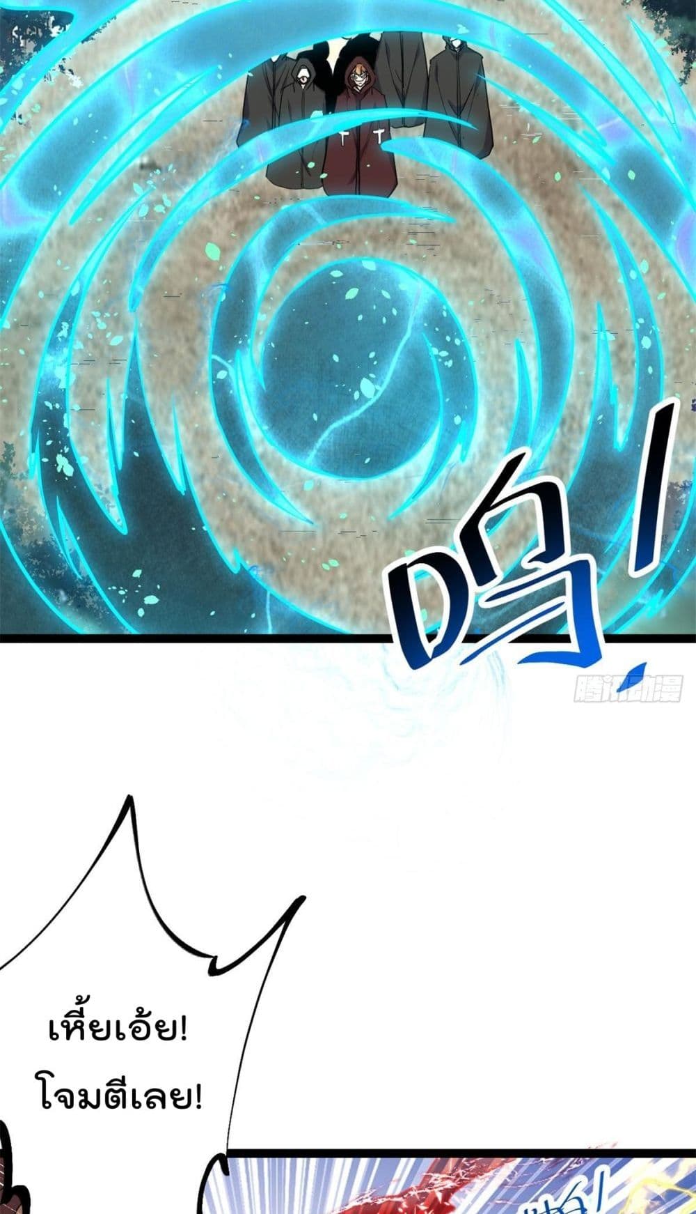 Shadow Hack page 37