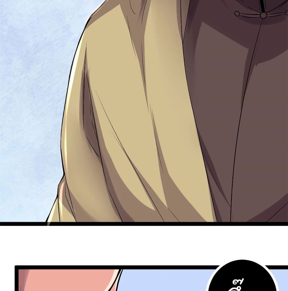 Shadow Hack page 27