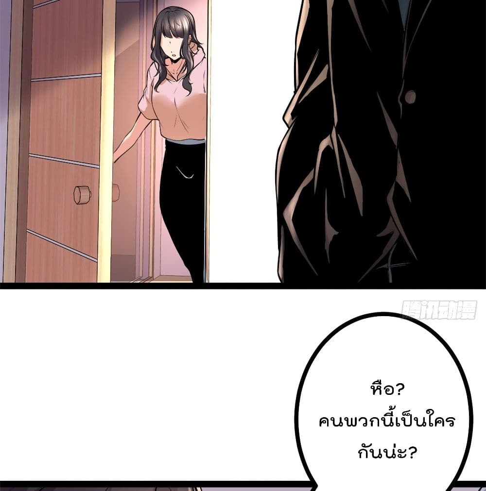 Shadow Hack page 44
