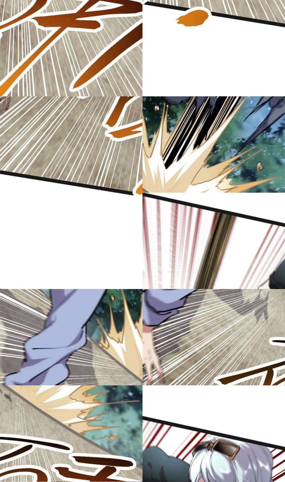 Shadow Hack page 12