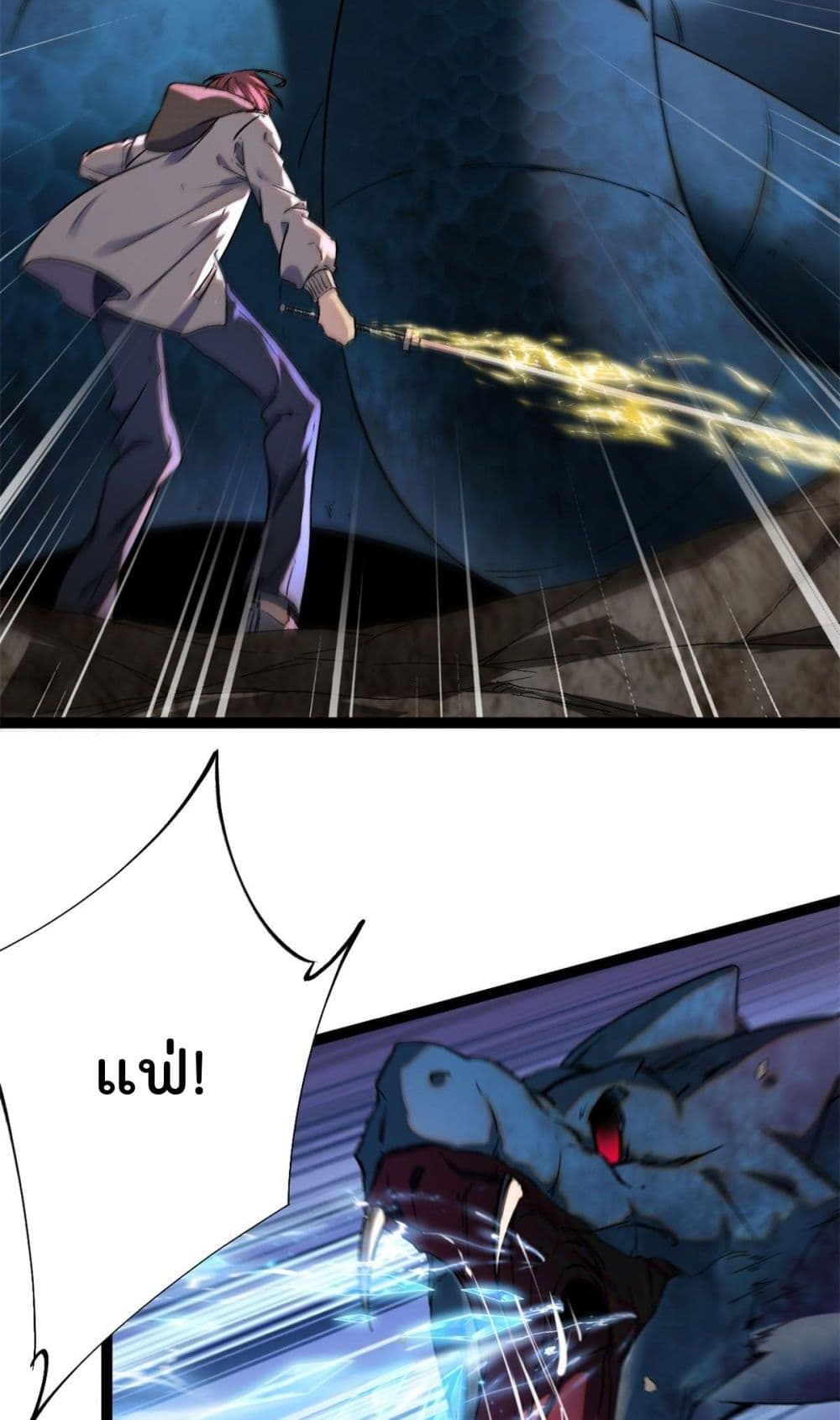 Shadow Hack page 6