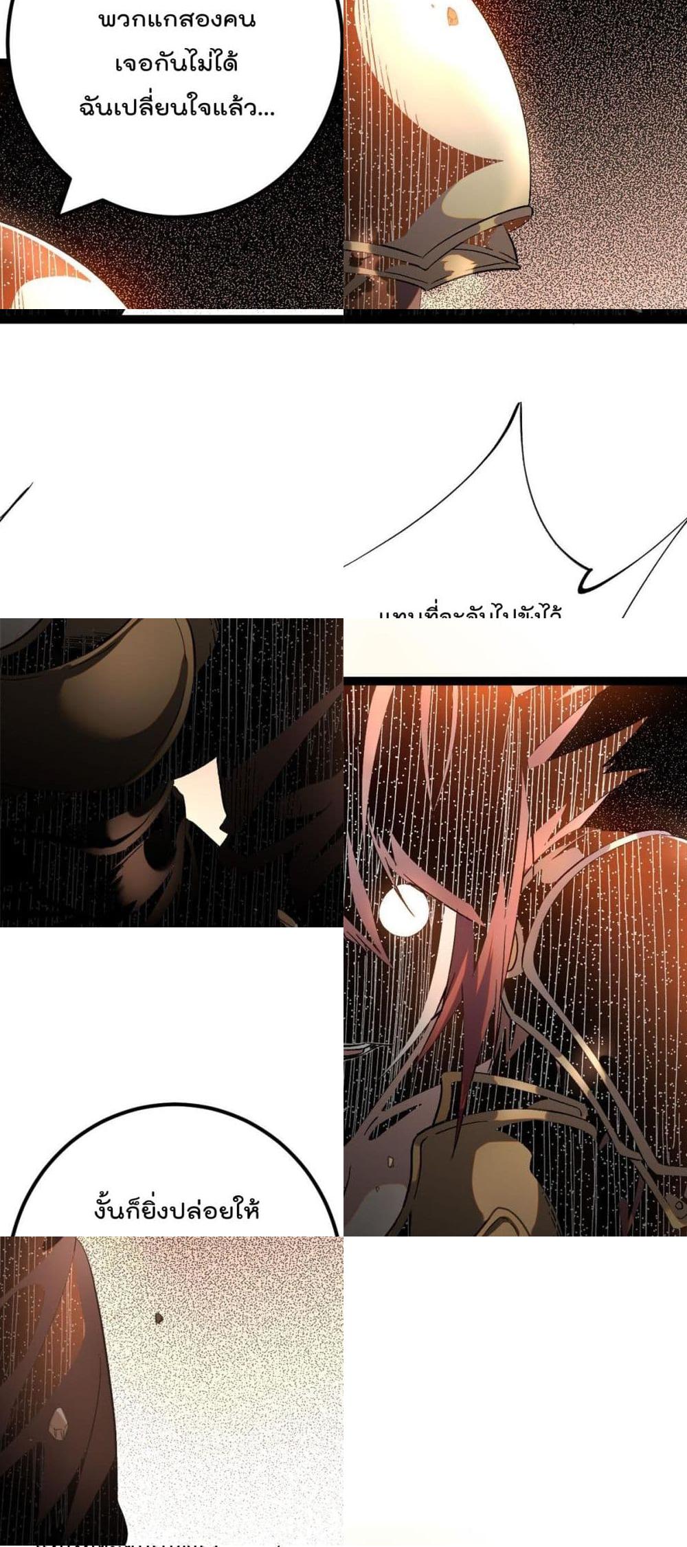Shadow Hack page 18