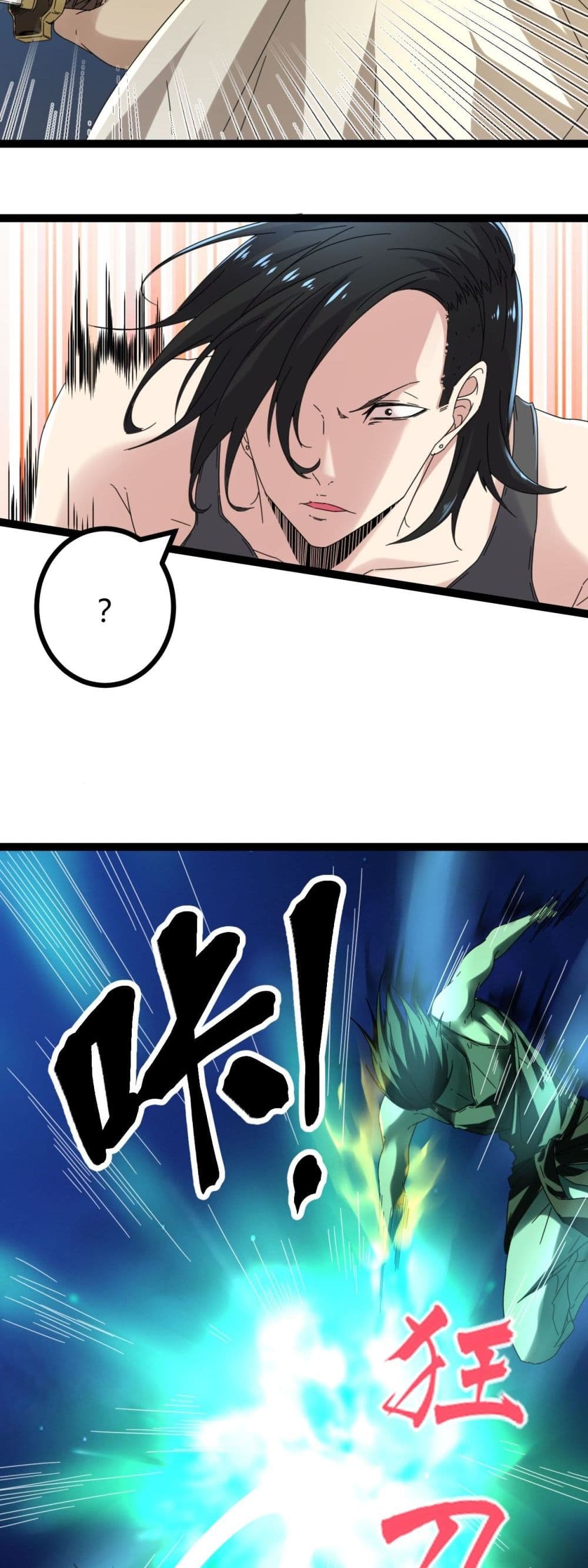 Shadow Hack page 18