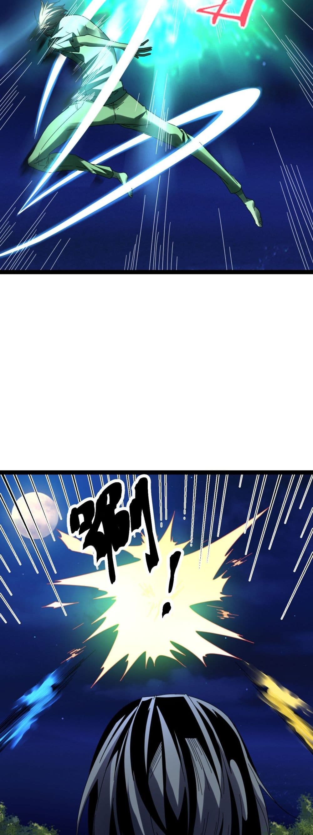 Shadow Hack page 19