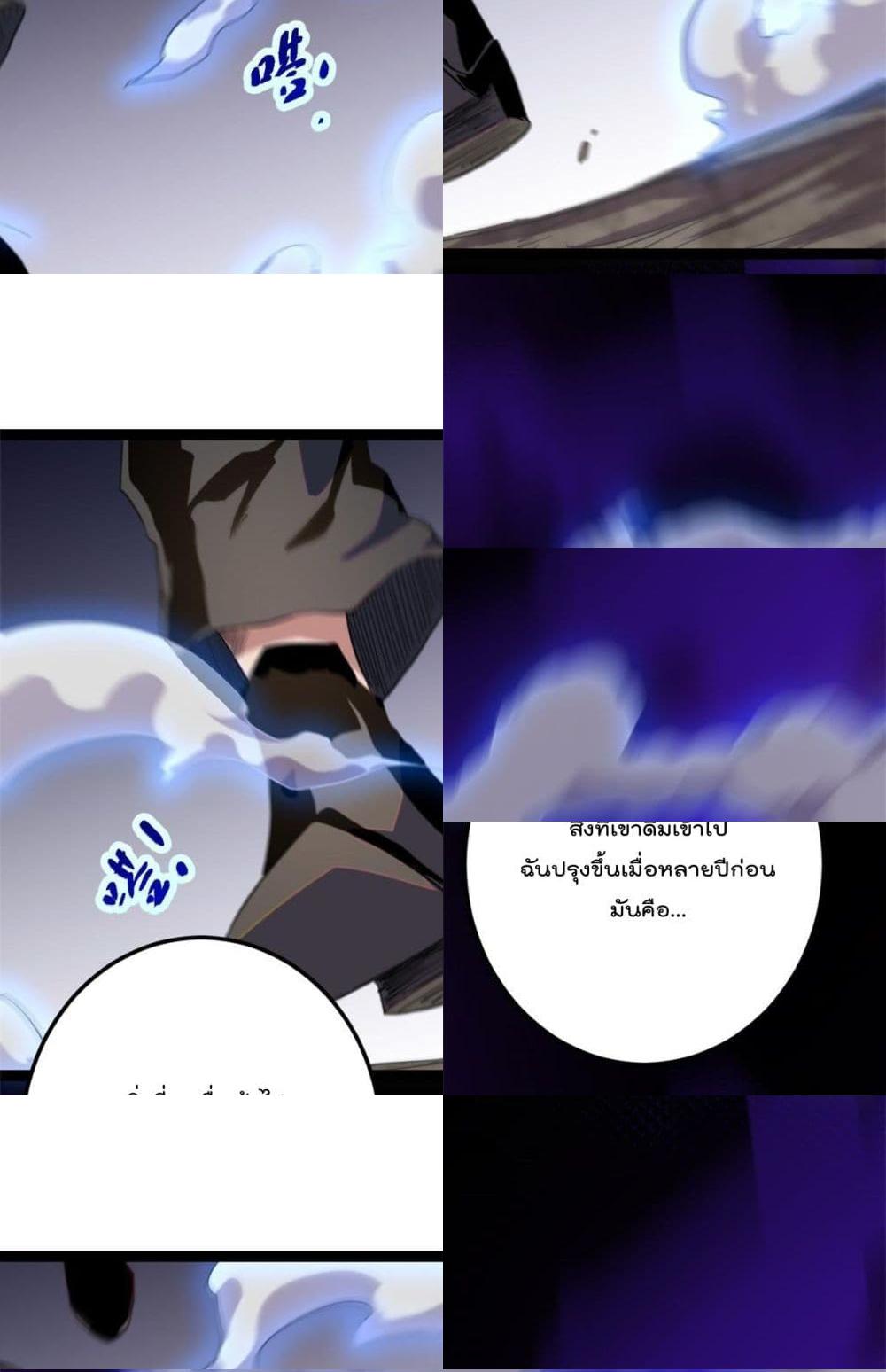 Shadow Hack page 38