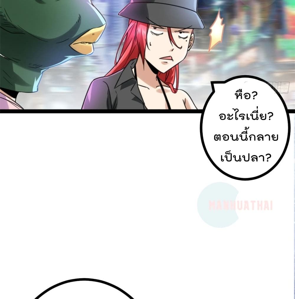Shadow Hack page 62