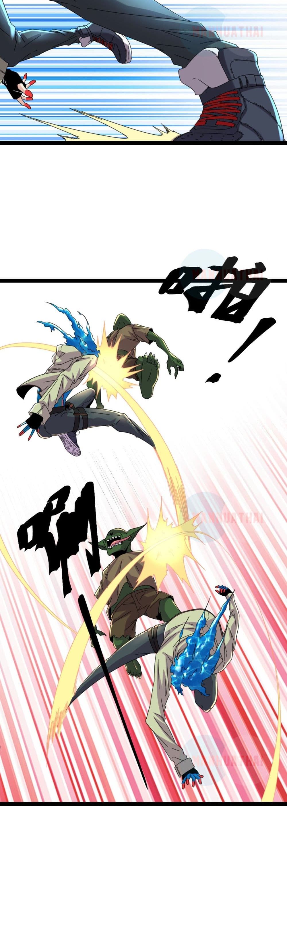 Shadow Hack page 9