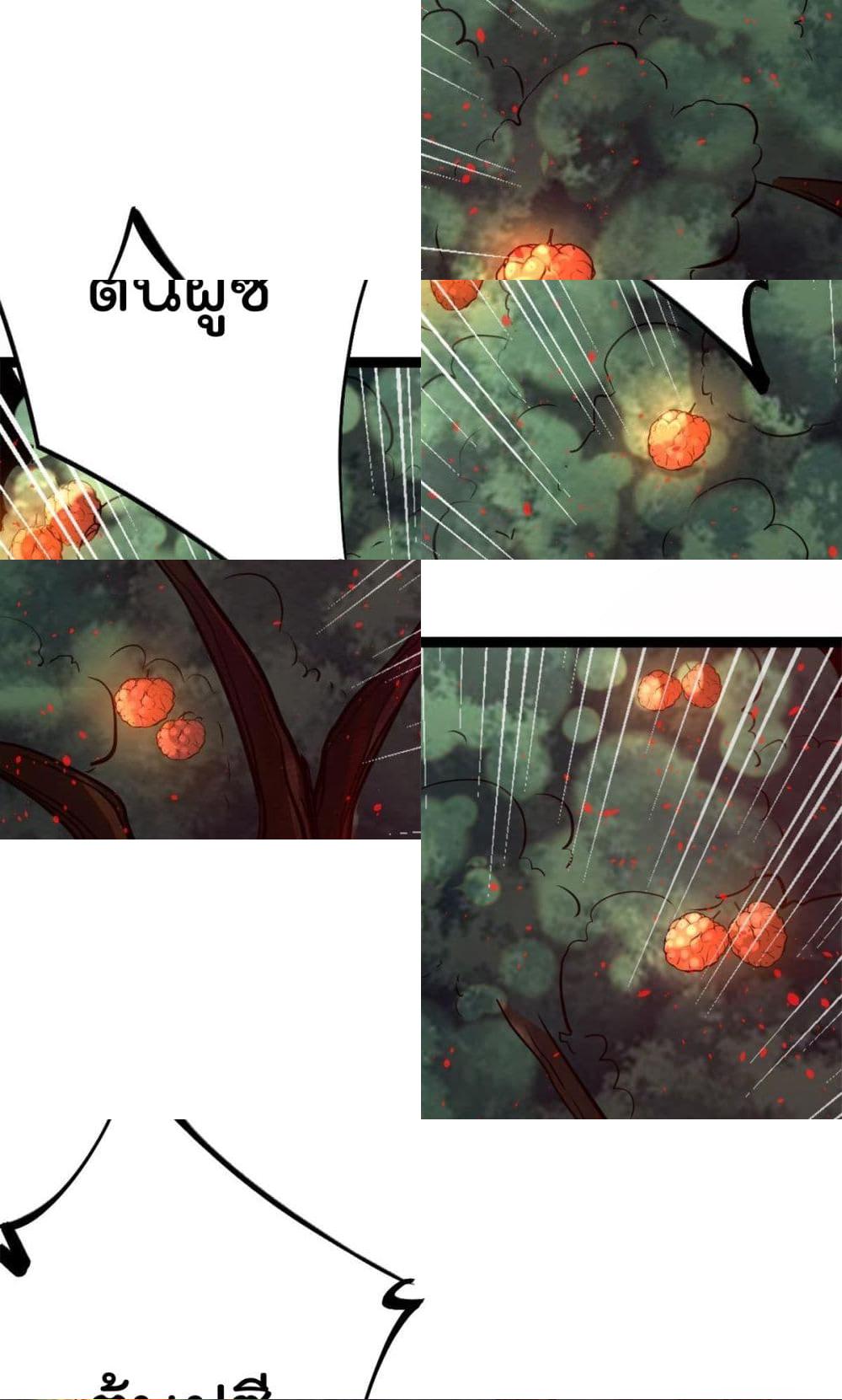 Shadow Hack page 40