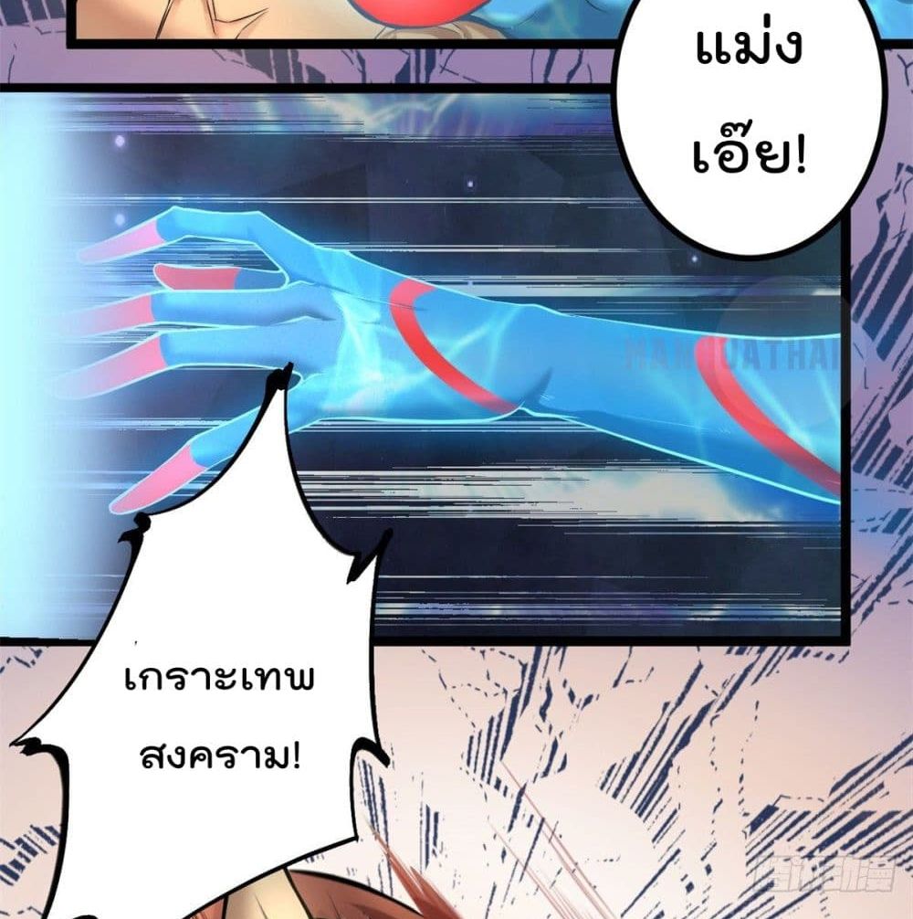 Shadow Hack page 4