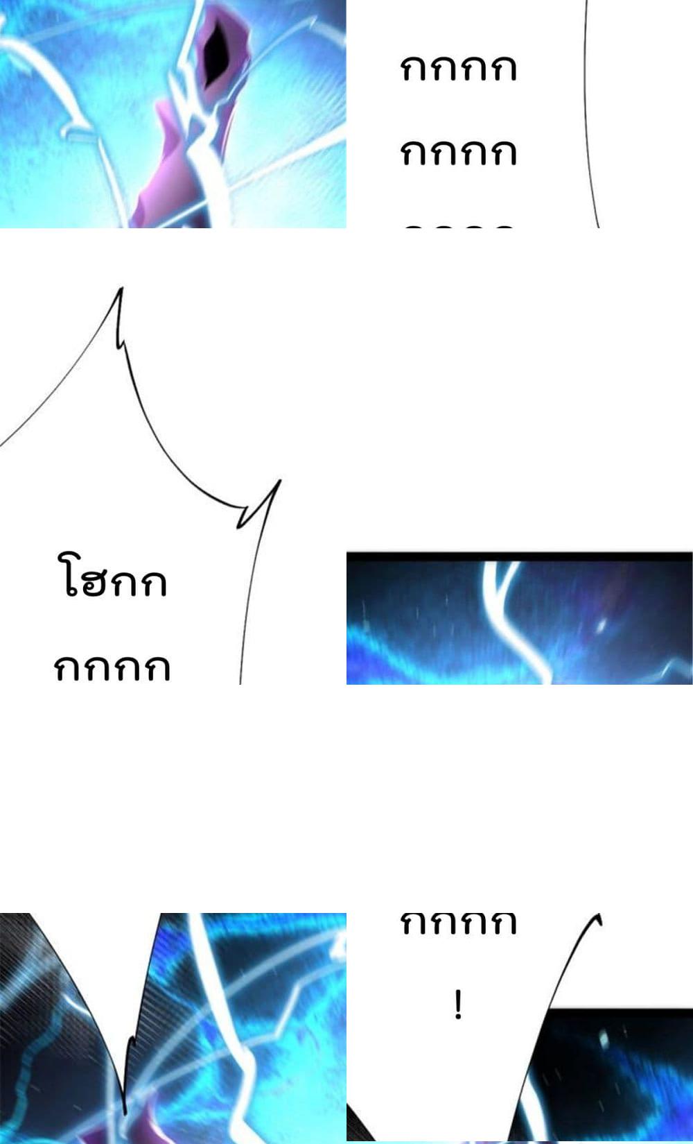 Shadow Hack page 2