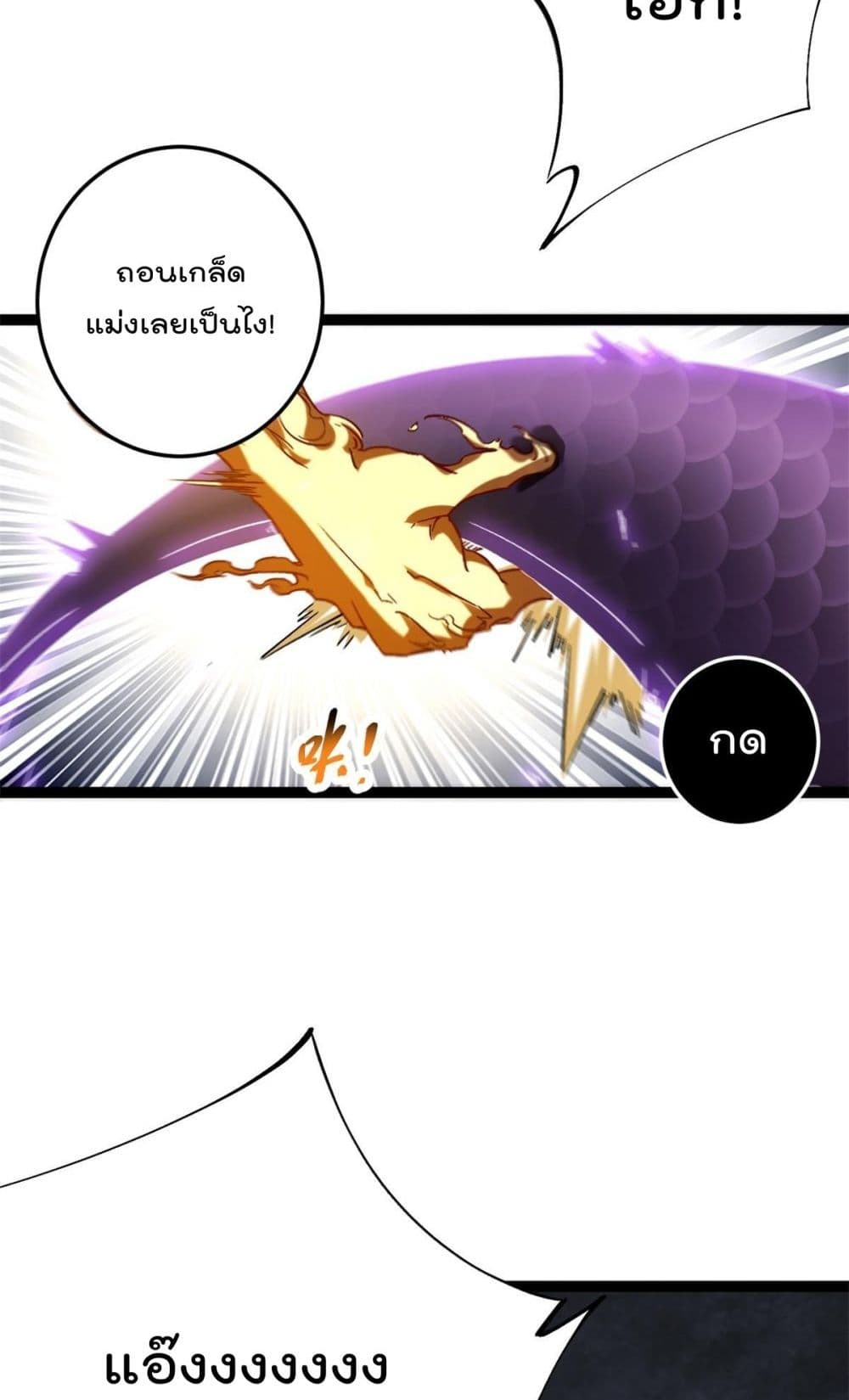 Shadow Hack page 15