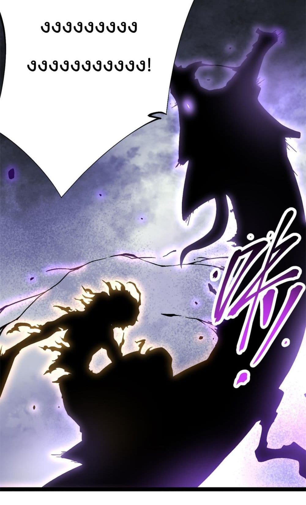 Shadow Hack page 16