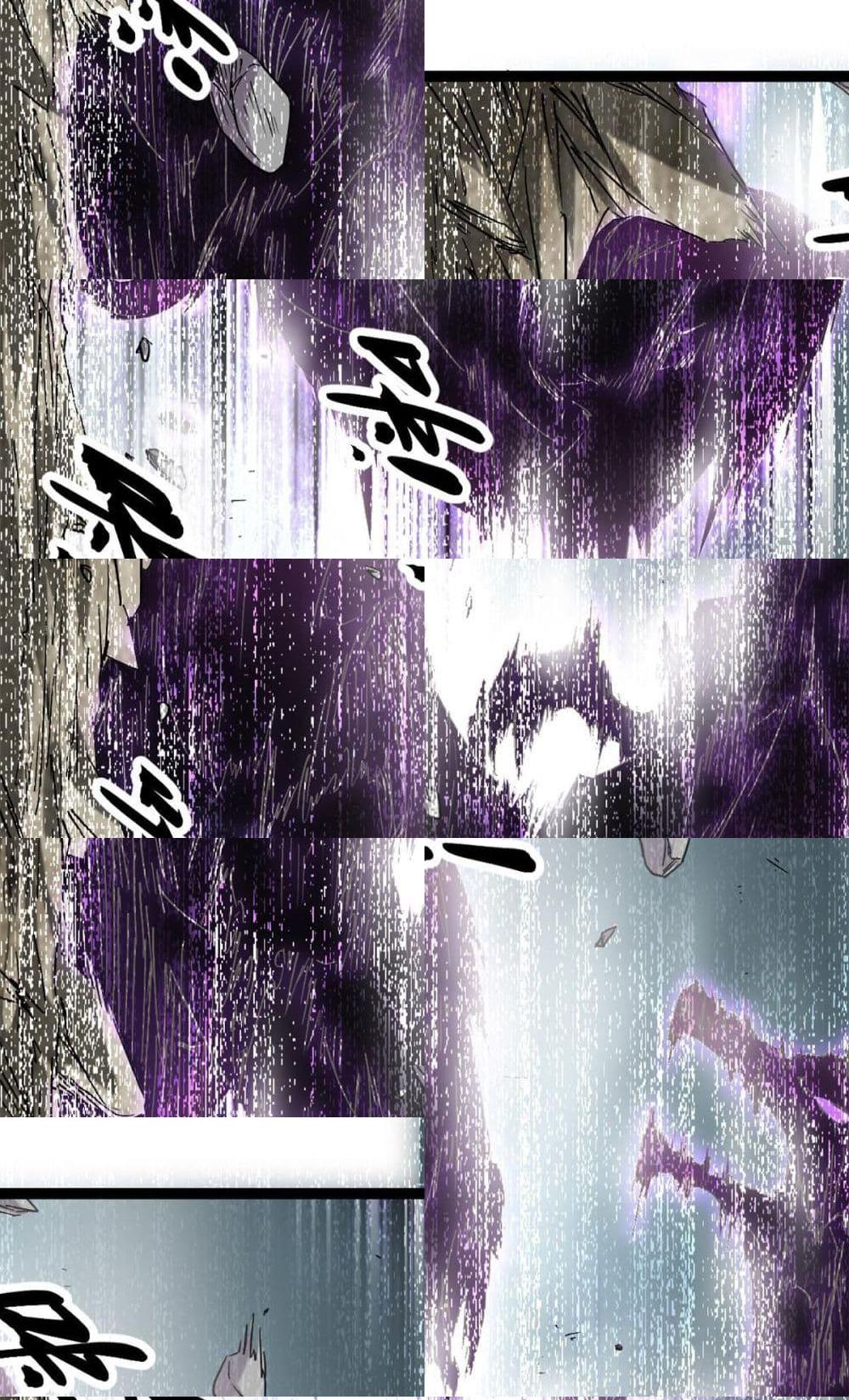 Shadow Hack page 33