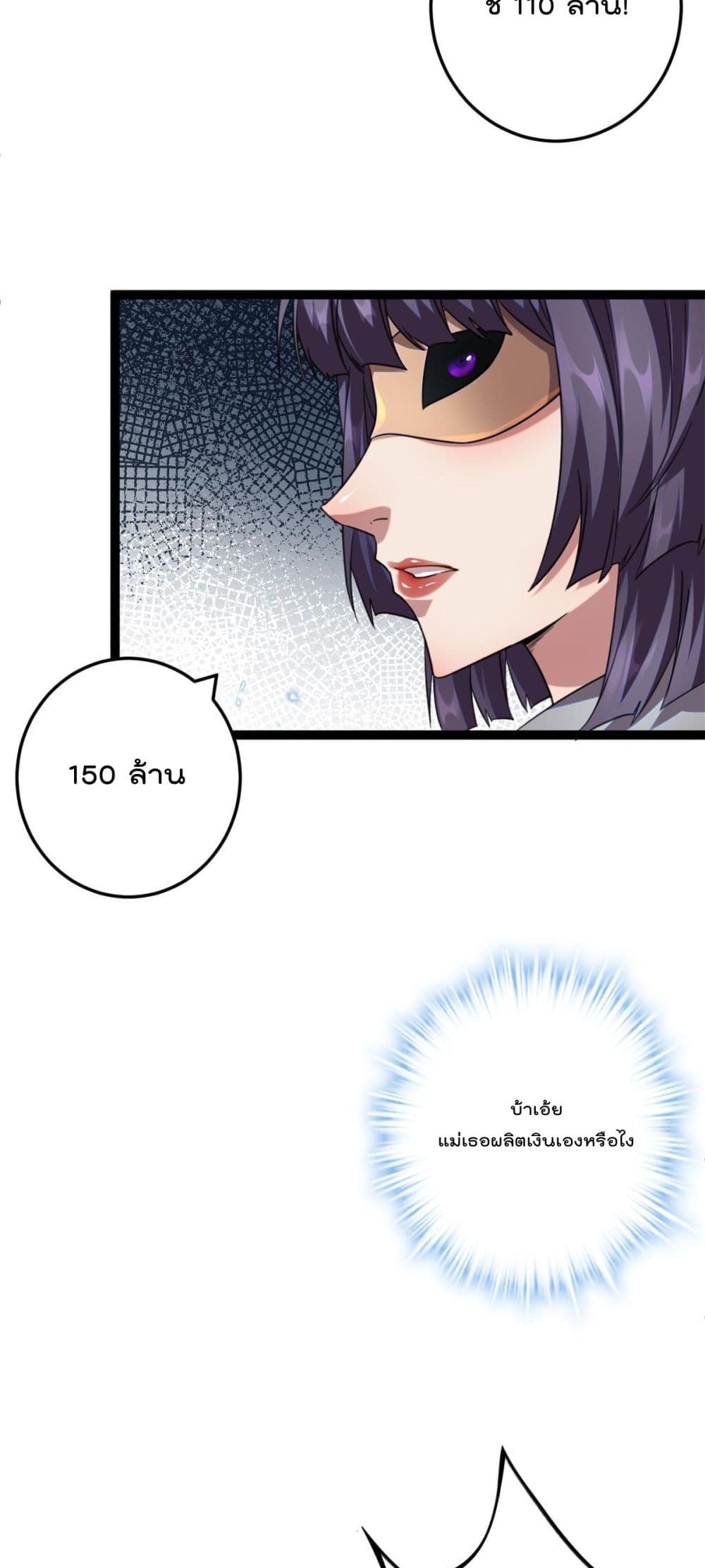 Shadow Hack page 15
