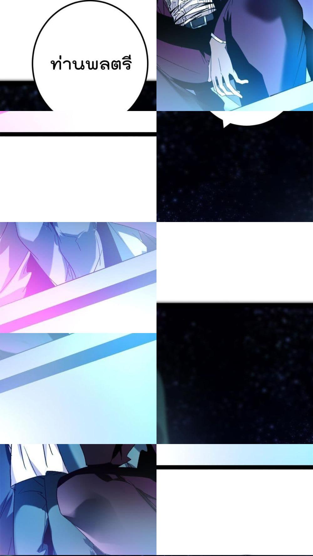 Shadow Hack page 39