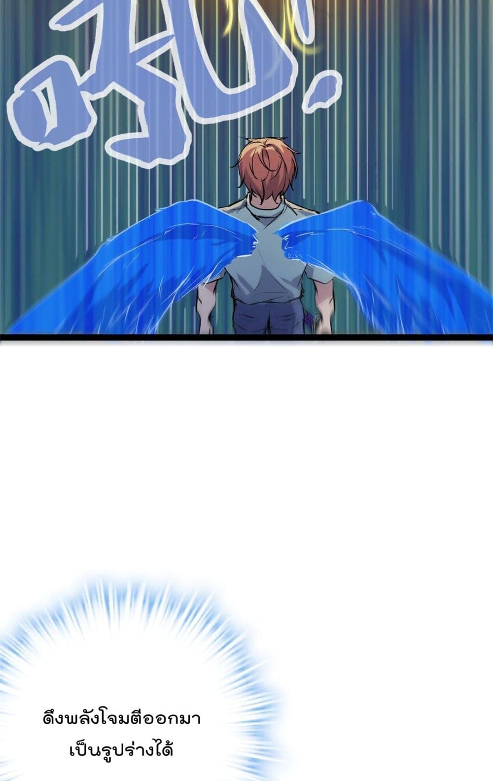 Shadow Hack page 14