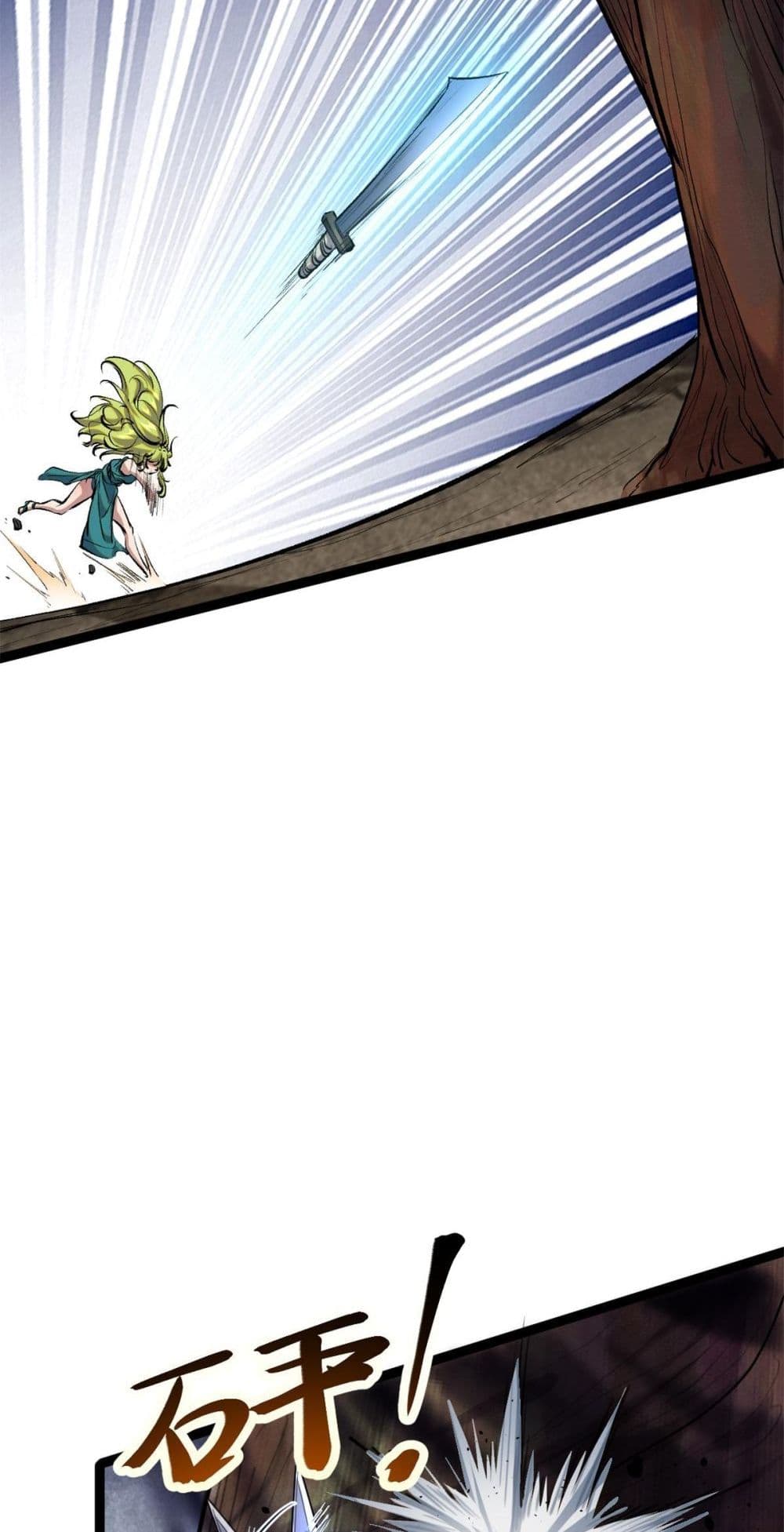 Shadow Hack page 23