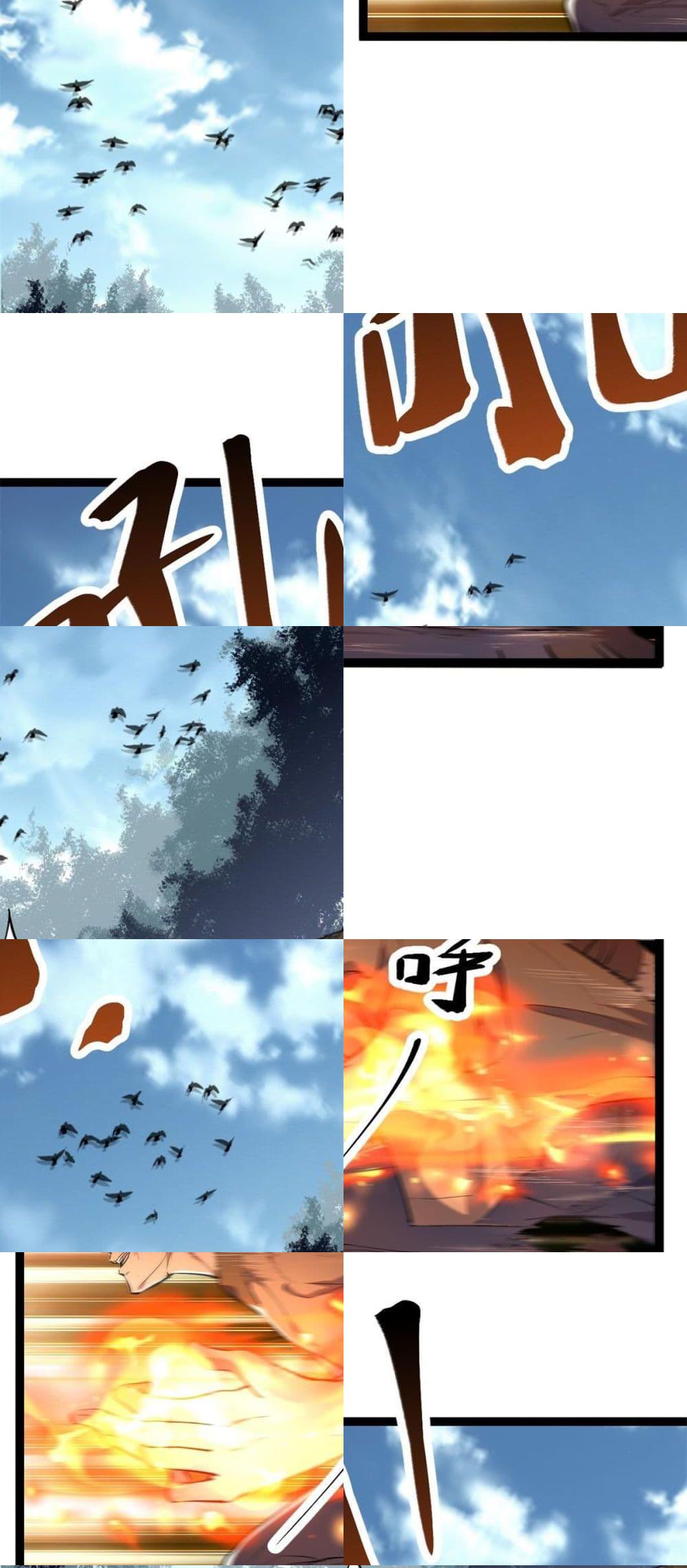 Shadow Hack page 4
