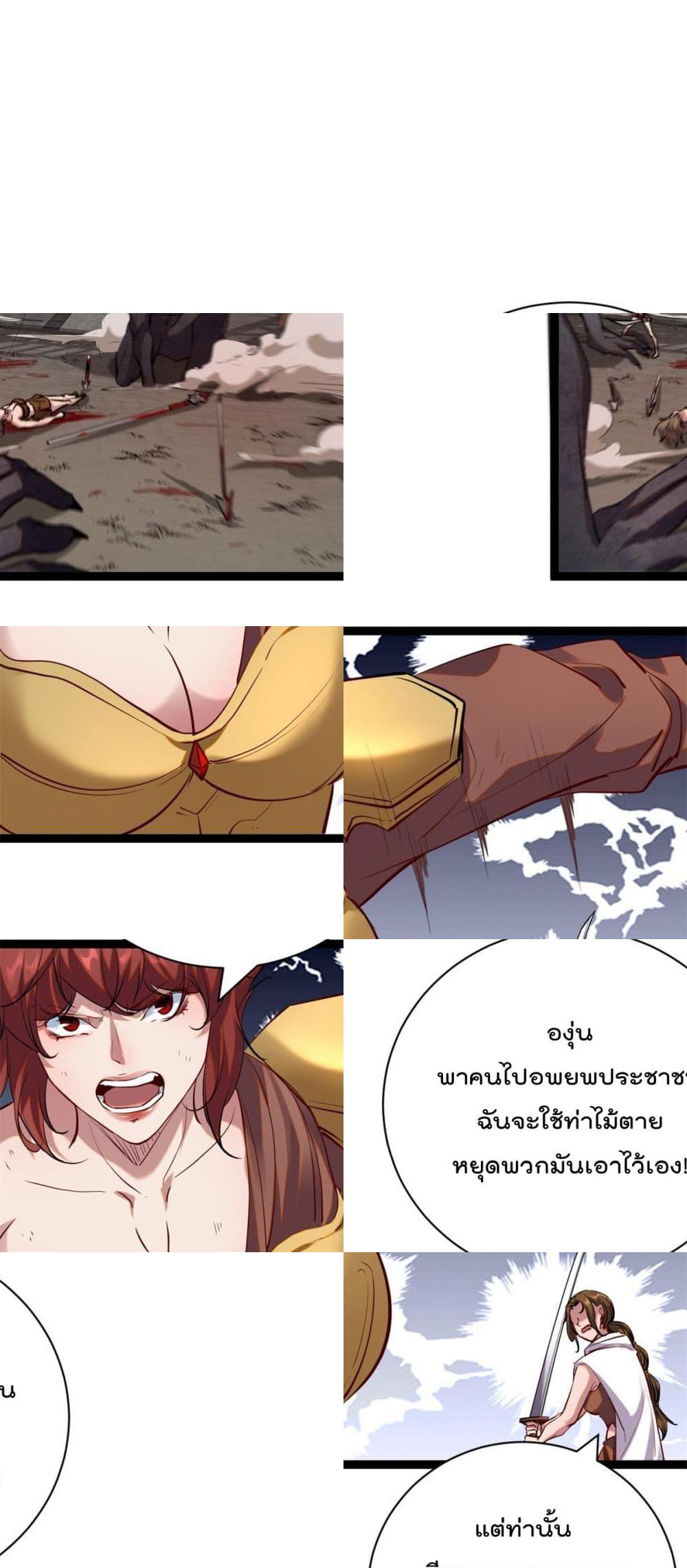 Shadow Hack page 15
