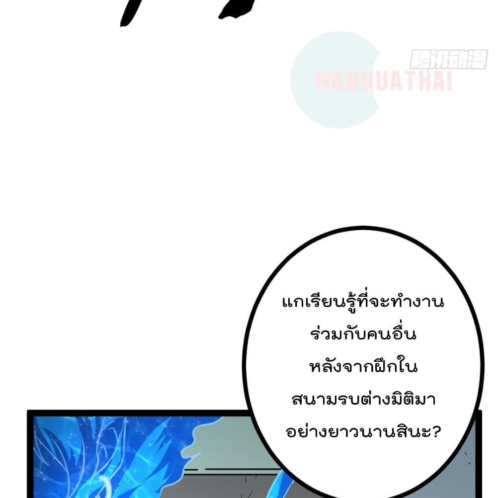 Shadow Hack page 20