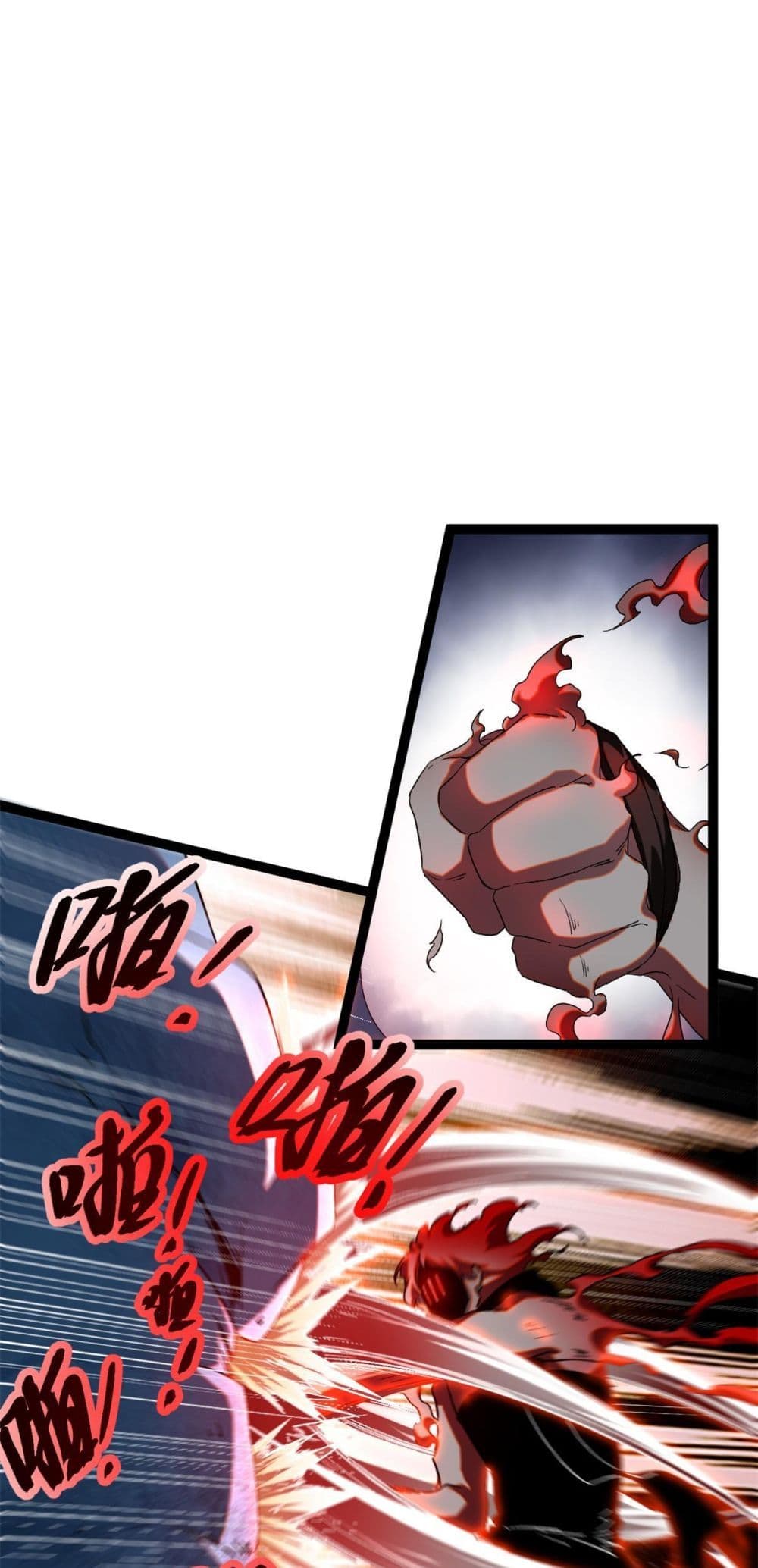 Shadow Hack page 2